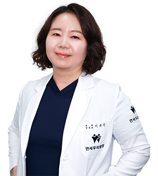 이규진 원장