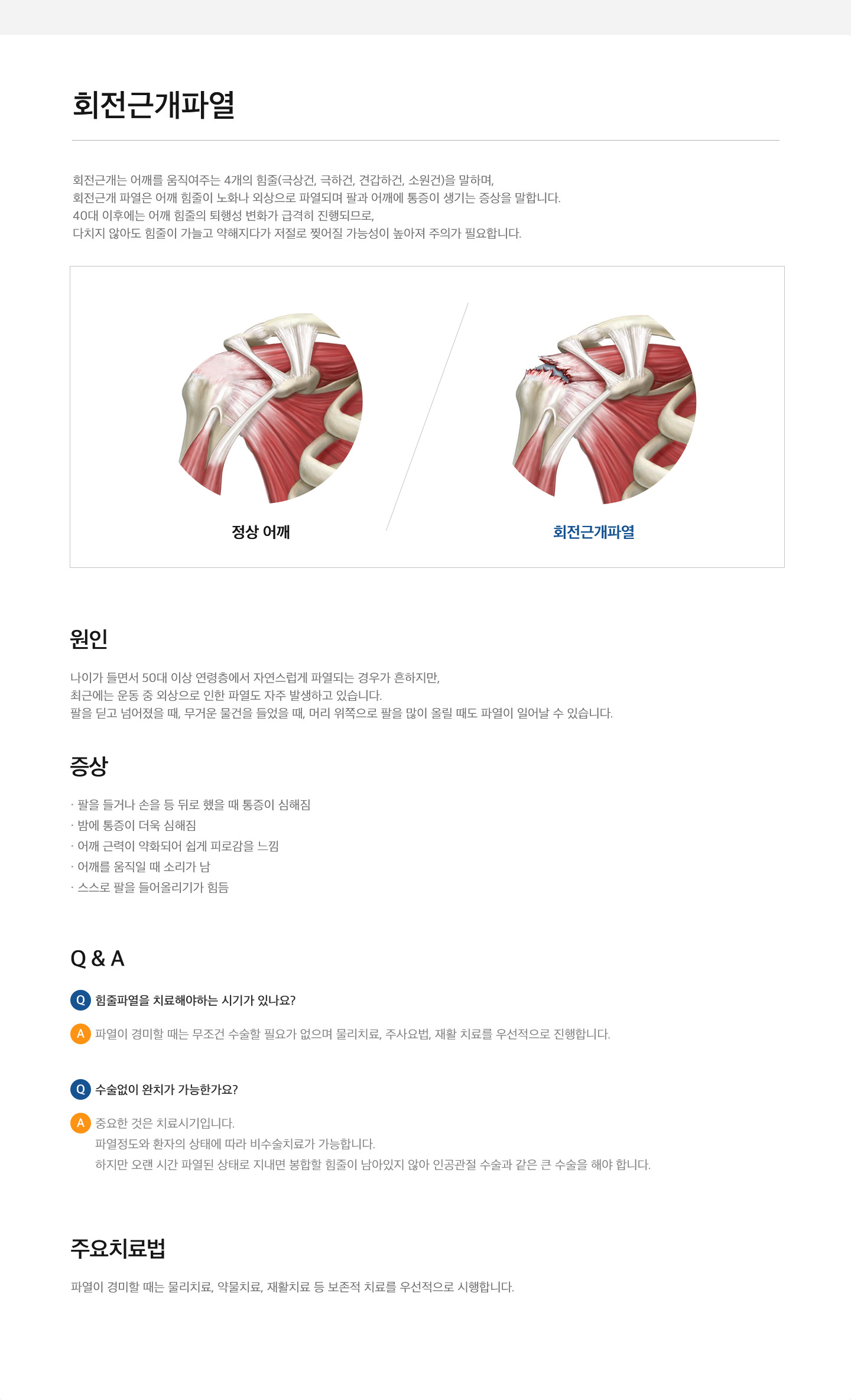 sub_3