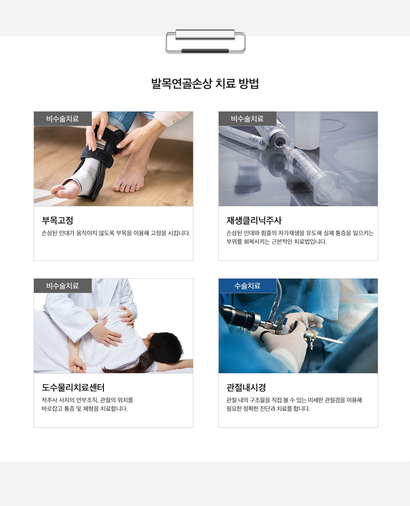sub_2