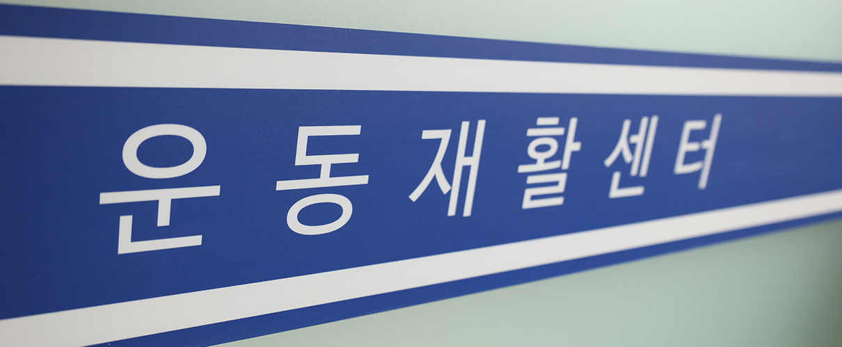 4층 인테리어